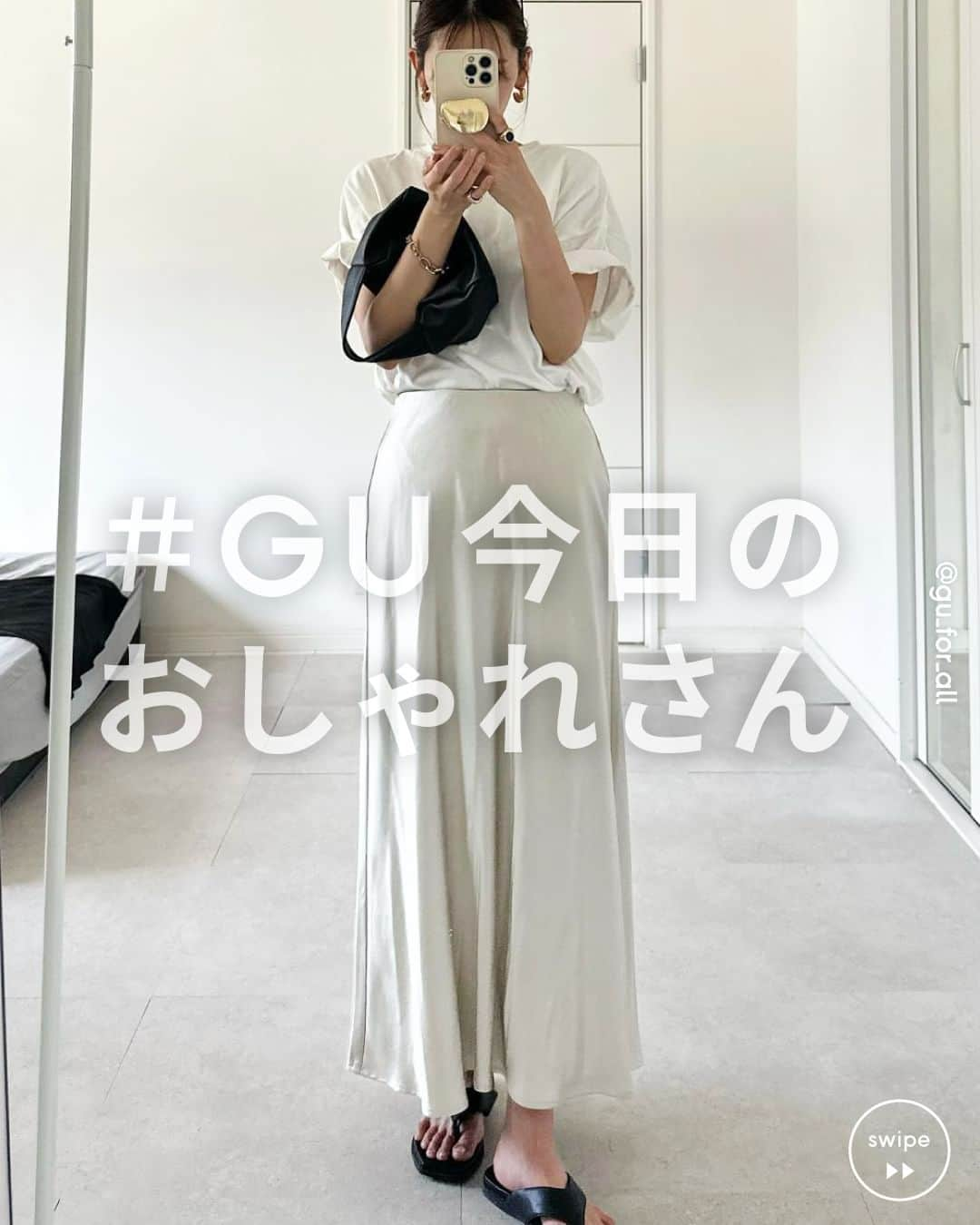 GU(ジーユー) のインスタグラム