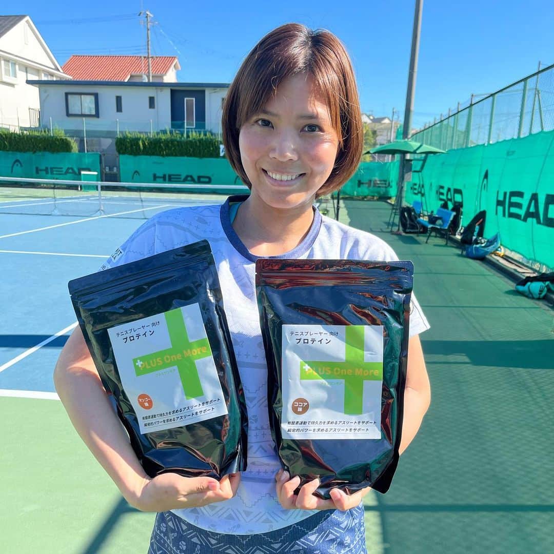 尾崎里紗のインスタグラム：「テニスプレイヤー向けのプロテインとスポーツドリンク！ 味はマンゴーとココア。 スポーツドリンクはどんな味なのか楽しみです😆 ⁡ 引退してもタンパク質はしっかり取らないといけないから、プロテインの力を借ります💪🏻 ⁡ ⁡」