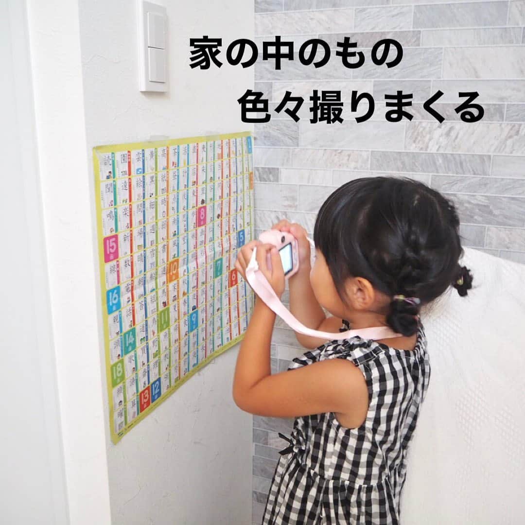 makikoさんのインスタグラム写真 - (makikoInstagram)「❤︎ こっちゃん念願のキッズカメラ📷💕  デザインといい、カラーといい、めっちゃ可愛いやーん🩷  普段私のスマホで写真撮りたがるし、知らぬ間にカメラロールがこっちゃんの自撮りで埋めつくされるからさ😂  もうこれで心置きなく自分のカメラで、好きなものたくさん撮ってくれていいよ〜🥰  このピントキッズは、動画も撮れるし、自撮りも出来るし、ミニゲームも出来るねん🙌🏻✨  今、 @cocotas_official でフォトコンテストが開催中なんやって✨📷 どの時期に購入したピントキッズカメラでも参加可能みたい🙆🏻‍♀️ 詳しくは公式アカウントを確認してみてね🌟😊  #ココタス #ピントキッズ #pintkids #トイカメラ #キッズカメラ #PR」8月5日 20時26分 - batako93