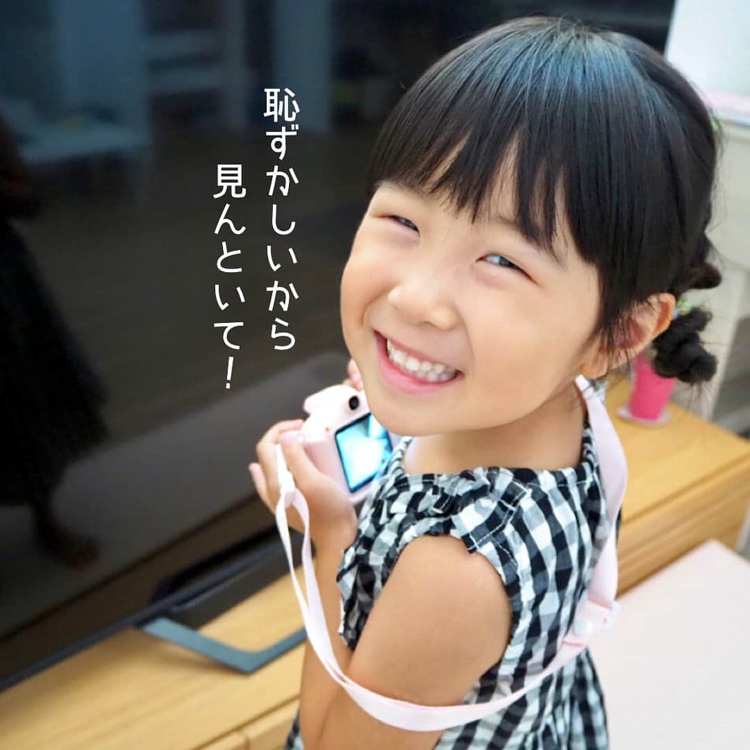 makikoさんのインスタグラム写真 - (makikoInstagram)「❤︎ こっちゃん念願のキッズカメラ📷💕  デザインといい、カラーといい、めっちゃ可愛いやーん🩷  普段私のスマホで写真撮りたがるし、知らぬ間にカメラロールがこっちゃんの自撮りで埋めつくされるからさ😂  もうこれで心置きなく自分のカメラで、好きなものたくさん撮ってくれていいよ〜🥰  このピントキッズは、動画も撮れるし、自撮りも出来るし、ミニゲームも出来るねん🙌🏻✨  今、 @cocotas_official でフォトコンテストが開催中なんやって✨📷 どの時期に購入したピントキッズカメラでも参加可能みたい🙆🏻‍♀️ 詳しくは公式アカウントを確認してみてね🌟😊  #ココタス #ピントキッズ #pintkids #トイカメラ #キッズカメラ #PR」8月5日 20時26分 - batako93