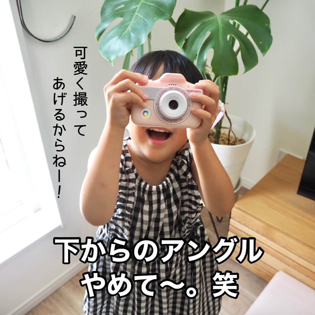 makikoさんのインスタグラム写真 - (makikoInstagram)「❤︎ こっちゃん念願のキッズカメラ📷💕  デザインといい、カラーといい、めっちゃ可愛いやーん🩷  普段私のスマホで写真撮りたがるし、知らぬ間にカメラロールがこっちゃんの自撮りで埋めつくされるからさ😂  もうこれで心置きなく自分のカメラで、好きなものたくさん撮ってくれていいよ〜🥰  このピントキッズは、動画も撮れるし、自撮りも出来るし、ミニゲームも出来るねん🙌🏻✨  今、 @cocotas_official でフォトコンテストが開催中なんやって✨📷 どの時期に購入したピントキッズカメラでも参加可能みたい🙆🏻‍♀️ 詳しくは公式アカウントを確認してみてね🌟😊  #ココタス #ピントキッズ #pintkids #トイカメラ #キッズカメラ #PR」8月5日 20時26分 - batako93