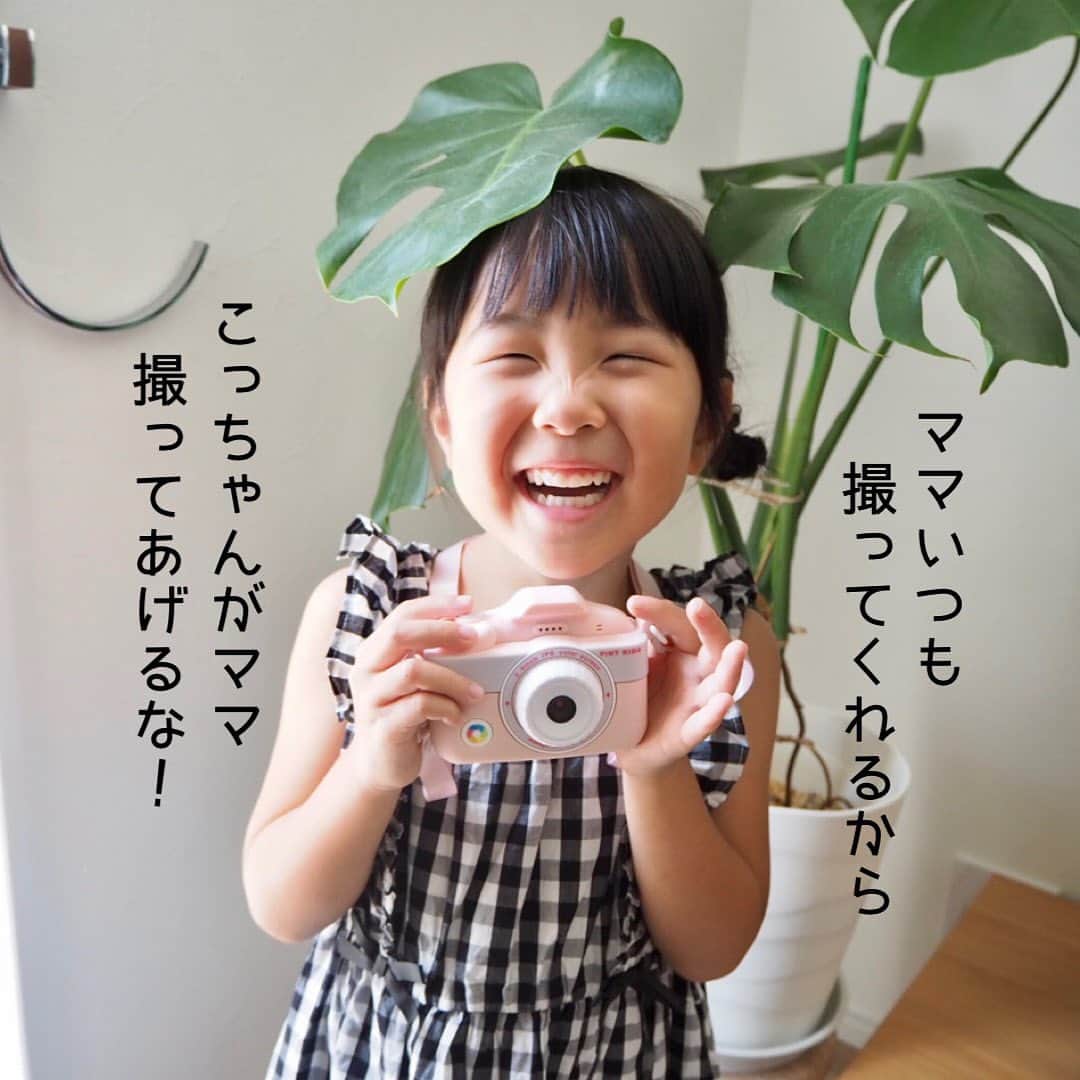 makikoさんのインスタグラム写真 - (makikoInstagram)「❤︎ こっちゃん念願のキッズカメラ📷💕  デザインといい、カラーといい、めっちゃ可愛いやーん🩷  普段私のスマホで写真撮りたがるし、知らぬ間にカメラロールがこっちゃんの自撮りで埋めつくされるからさ😂  もうこれで心置きなく自分のカメラで、好きなものたくさん撮ってくれていいよ〜🥰  このピントキッズは、動画も撮れるし、自撮りも出来るし、ミニゲームも出来るねん🙌🏻✨  今、 @cocotas_official でフォトコンテストが開催中なんやって✨📷 どの時期に購入したピントキッズカメラでも参加可能みたい🙆🏻‍♀️ 詳しくは公式アカウントを確認してみてね🌟😊  #ココタス #ピントキッズ #pintkids #トイカメラ #キッズカメラ #PR」8月5日 20時26分 - batako93