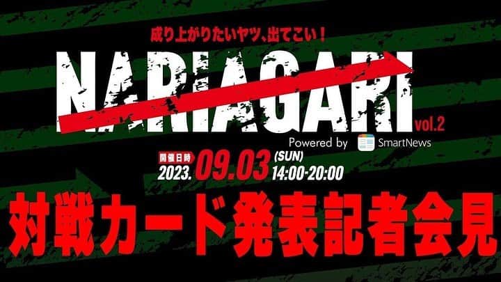 皇治のインスタグラム