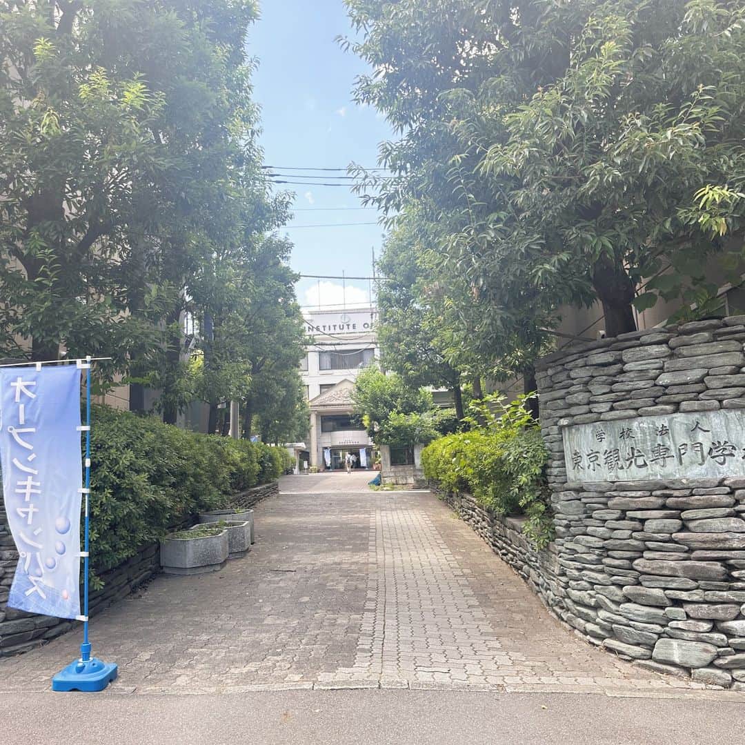 東京観光専門学校のインスタグラム