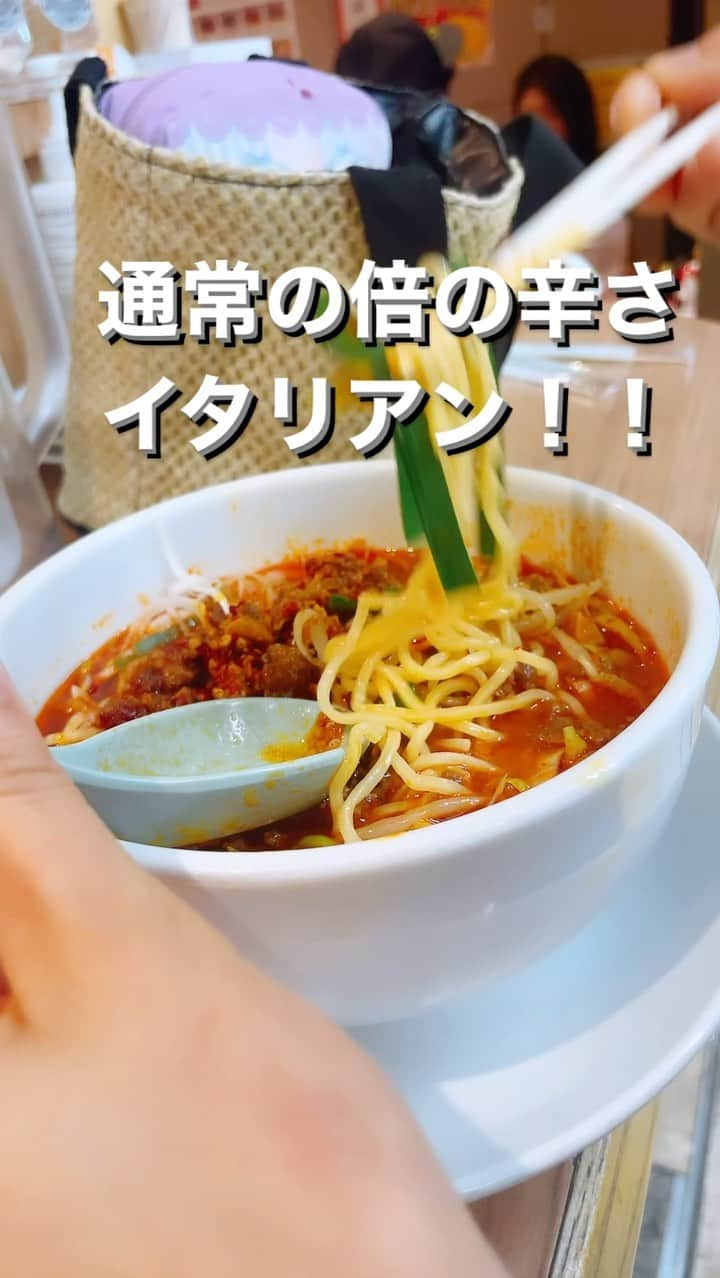 原アンナのインスタグラム：「味仙らぶ🩷」