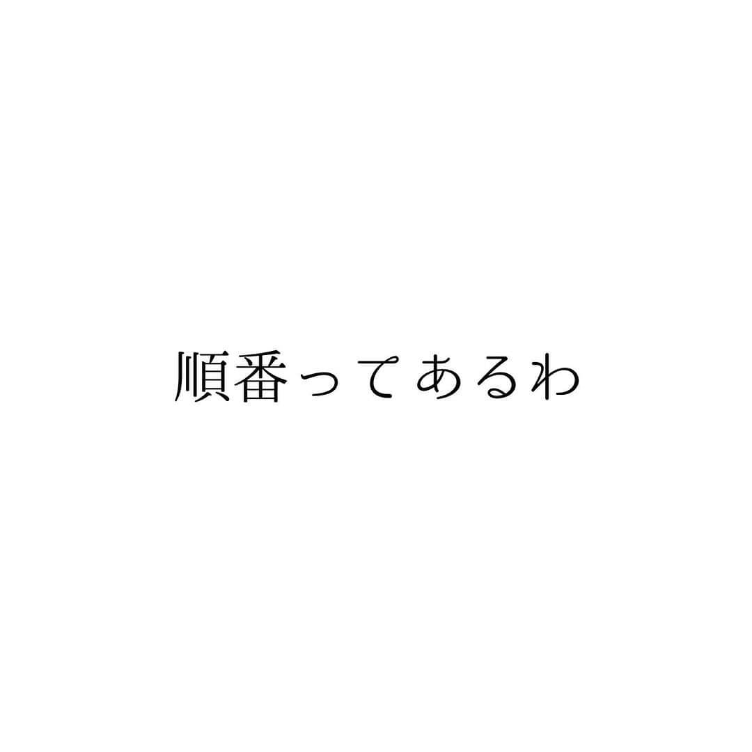 堀ママのインスタグラム：「大切なものはたくさんあるわ  でも そこには順番ってあるのよね  基礎的な 体や心の安心・安全があって その上で 家族やパートナー、友人の 愛情やつながりがあって さらにその先に いろんな成功があるわけじゃない  土台を崩してしまったら 本末転倒よね  自分を大切にするって そういうことだと思うのよ  順番って間違えちゃいけないと思うの  きちんと休んで眠って 節度ある食生活や運動をすることで 体が安定して 心も整って  そして 家族やパートナー、友人との 関係性が満たされて ようやく 次のステップだと思うのよね  #しあわせ #マインド #マインドフルネス #メンタル #メンタルヘルス #マズローの欲求5段階説 #自己肯定感 #ポジティブ #ネガティブ  #自分を大切にする   #大丈夫」