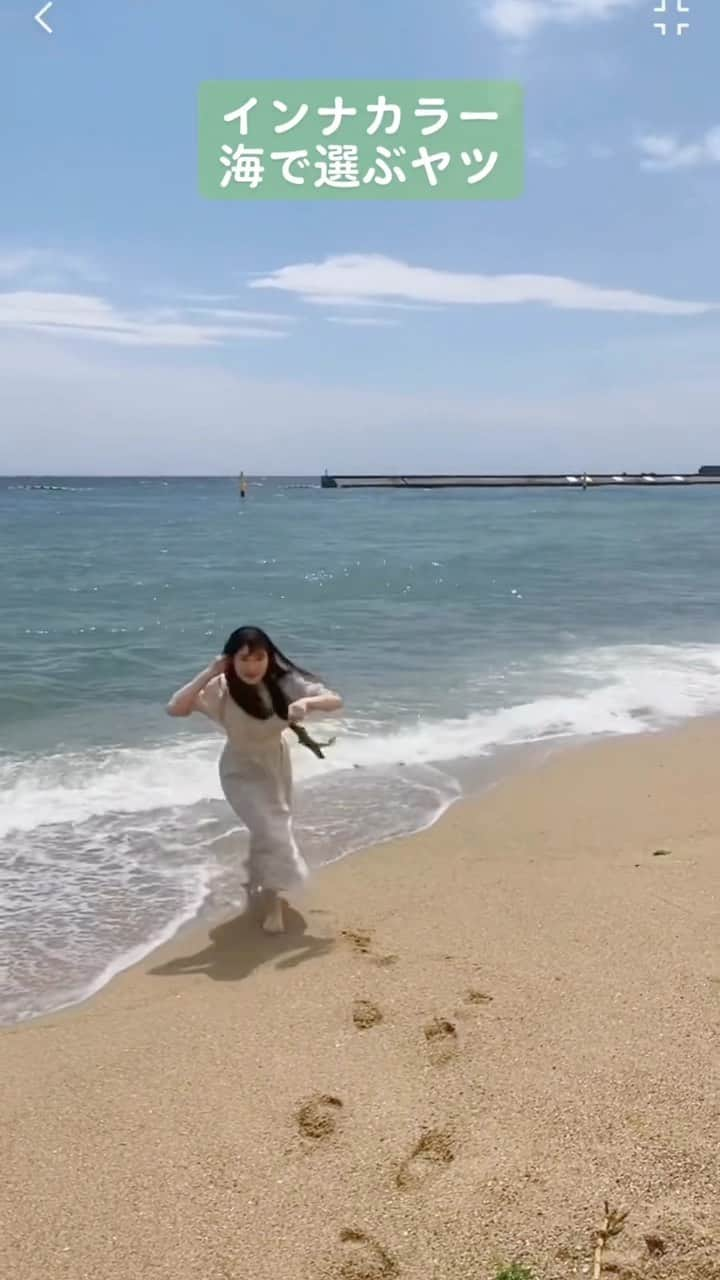 横山天音のインスタグラム