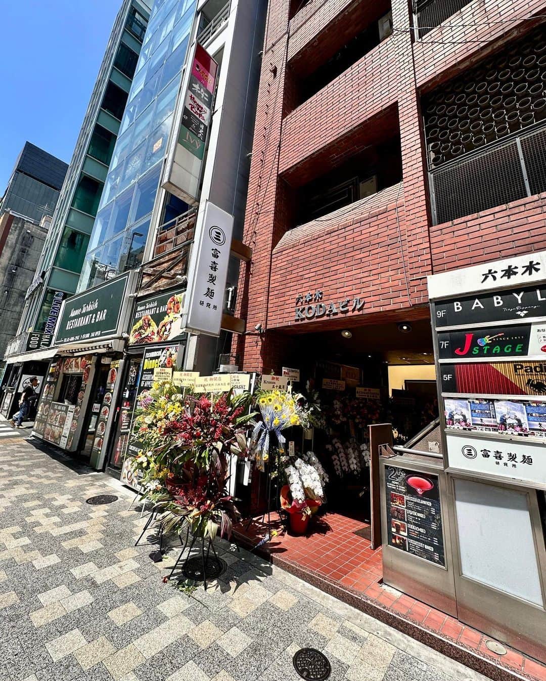 秋山具義さんのインスタグラム写真 - (秋山具義Instagram)「昨日、8月4日オープンの熊本から東京初出店の『富喜製麺研究所』六本木店。 なんと、昼の11時から翌朝の9時までやっているそうです！ヤバい！  ⁡ 麺に自信がないとこの店名はつけられないと思うので店の推しメニュー「鰹昆布水のどごし生麺」に味玉トッピング。 この麺好きだな〜！ 麺に藻塩かけるのもよかったけど、つけ汁つけてすだちかけて食べるの好きだったな〜！ 麺終わりでつけ汁少し入れた昆布水も美味しかった！ ⁡ 別メニューの「罪なき二郎」も気になるなぁ。 ⁡ 場所は、六本木交差点近くの外苑東通りのケバブ屋の隣です。  #富喜製麺研究所 #具義ラーメン2023 #具義六本木2023 #具義新店2023 #具義初訪問2023」8月5日 12時59分 - gugitter
