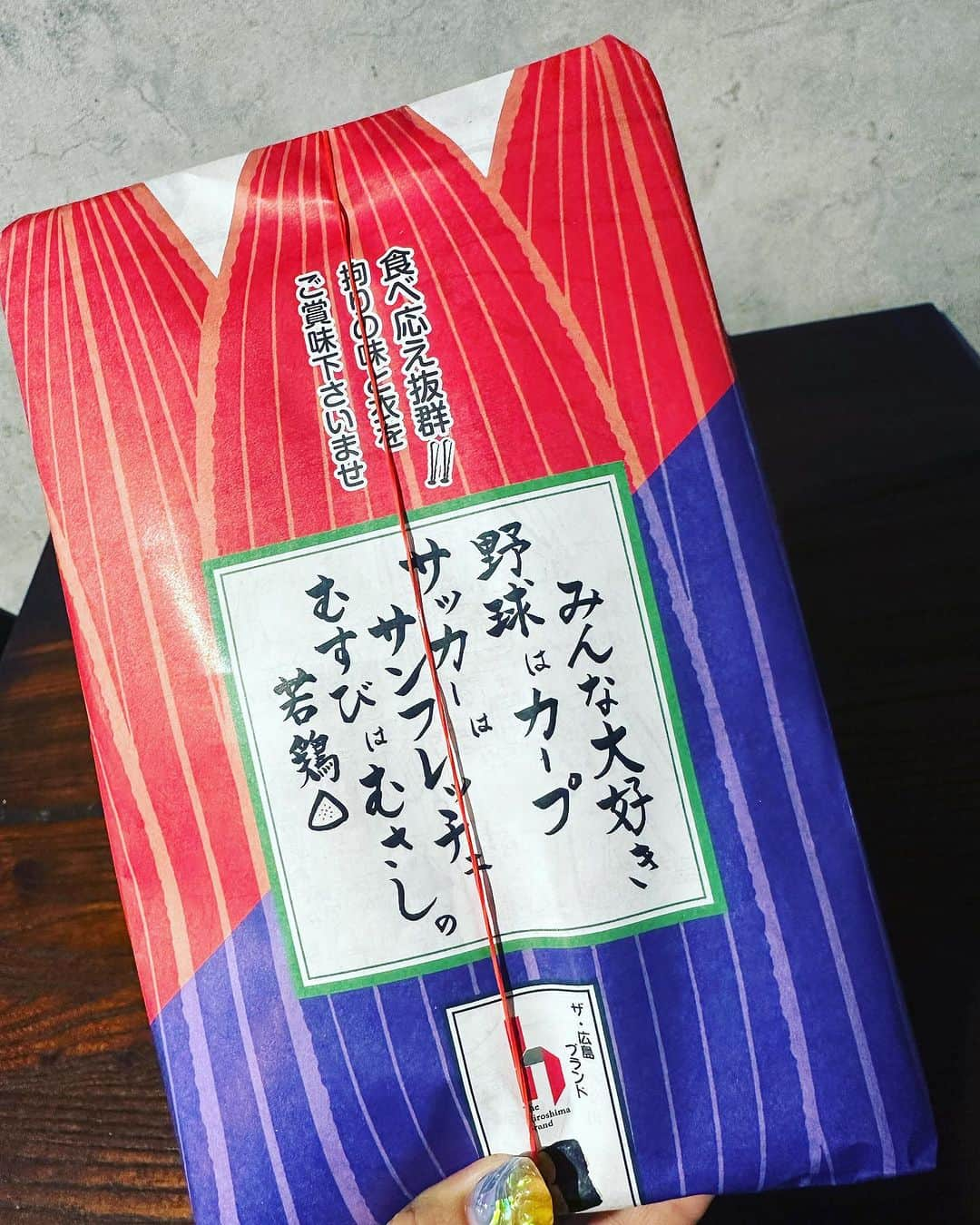 森恵のインスタグラム：「いよいよ今日から広島2Days Live！ 今夜は 8月5日(土)18時〜 広島 Live space Reed loopを使った弾き語り！  当日券、学割もあるので是非みんな遊びにきてねー✨  https://www.megumimori.com/20230805  #広島 #Live #当日券 #学割 #loop #弾き語り #楽屋弁当 #むさし」