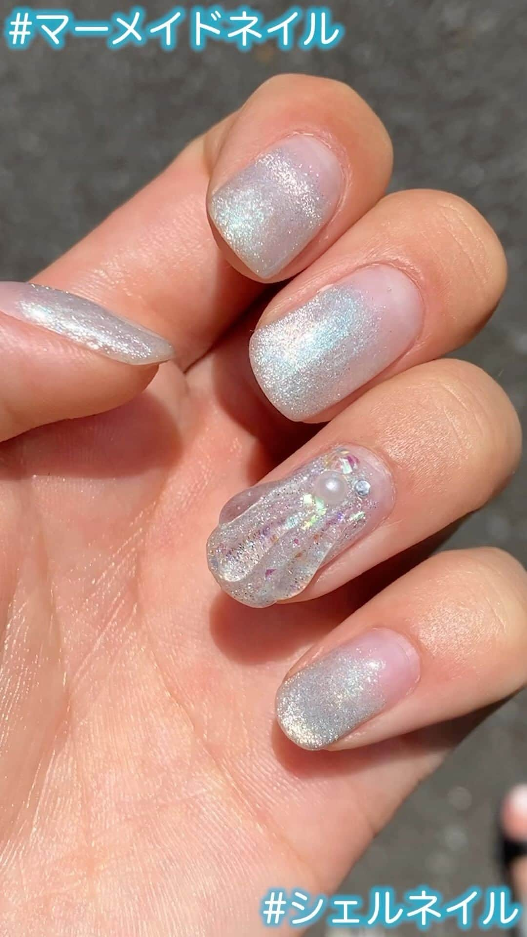 ケリーアンのインスタグラム：「💅マーメイドネイル🧜🏼‍♀️  #ジェルネイル #セルフネイル #セルフジェルネイル #ネイルアート #gelnails #nails #nailart  #magneticnails #マグネットネイル #ニュアンスネイル #マーメイドネイル #シェルネイル   ♪ by @fkncoffee  @nanakara_jp オーロラマグネットジェル 119AMG  @youngnails.jp  ベースジェル、トップジェル、プロテインボンド」