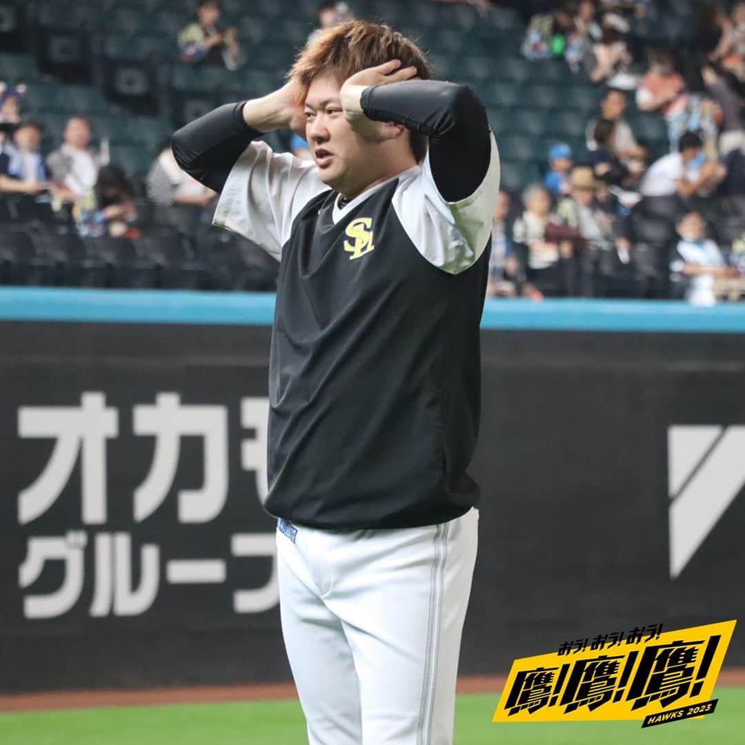 のインスタグラム：「#practicephoto #2023年8月5日 #vs北海道日本ハムファイターズ #エスコンフィールドHOKKAIDO #softbankhawks #ホークス #sbhawks #鷹鷹鷹」