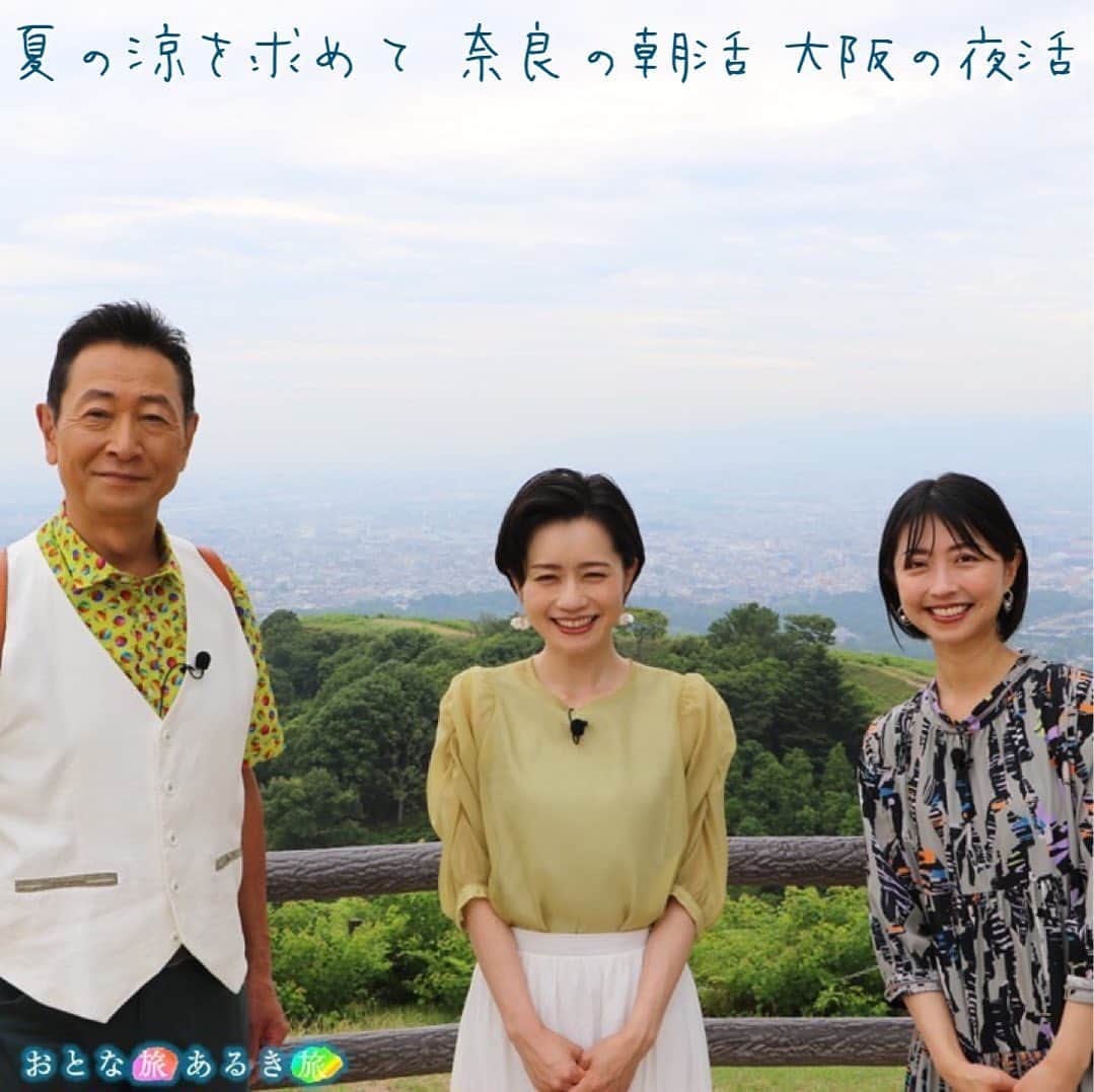テレビ大阪「おとな旅あるき旅」のインスタグラム
