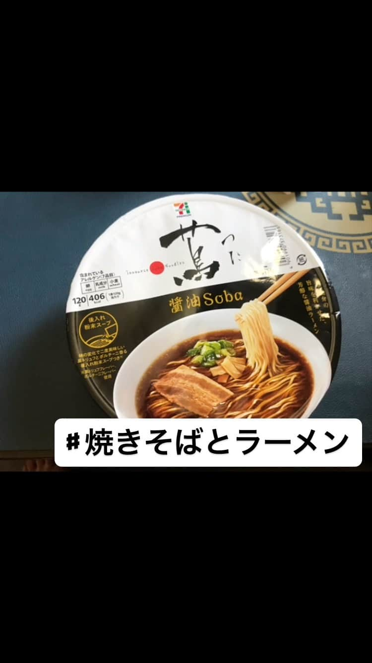 静岡グルメ情報のインスタグラム