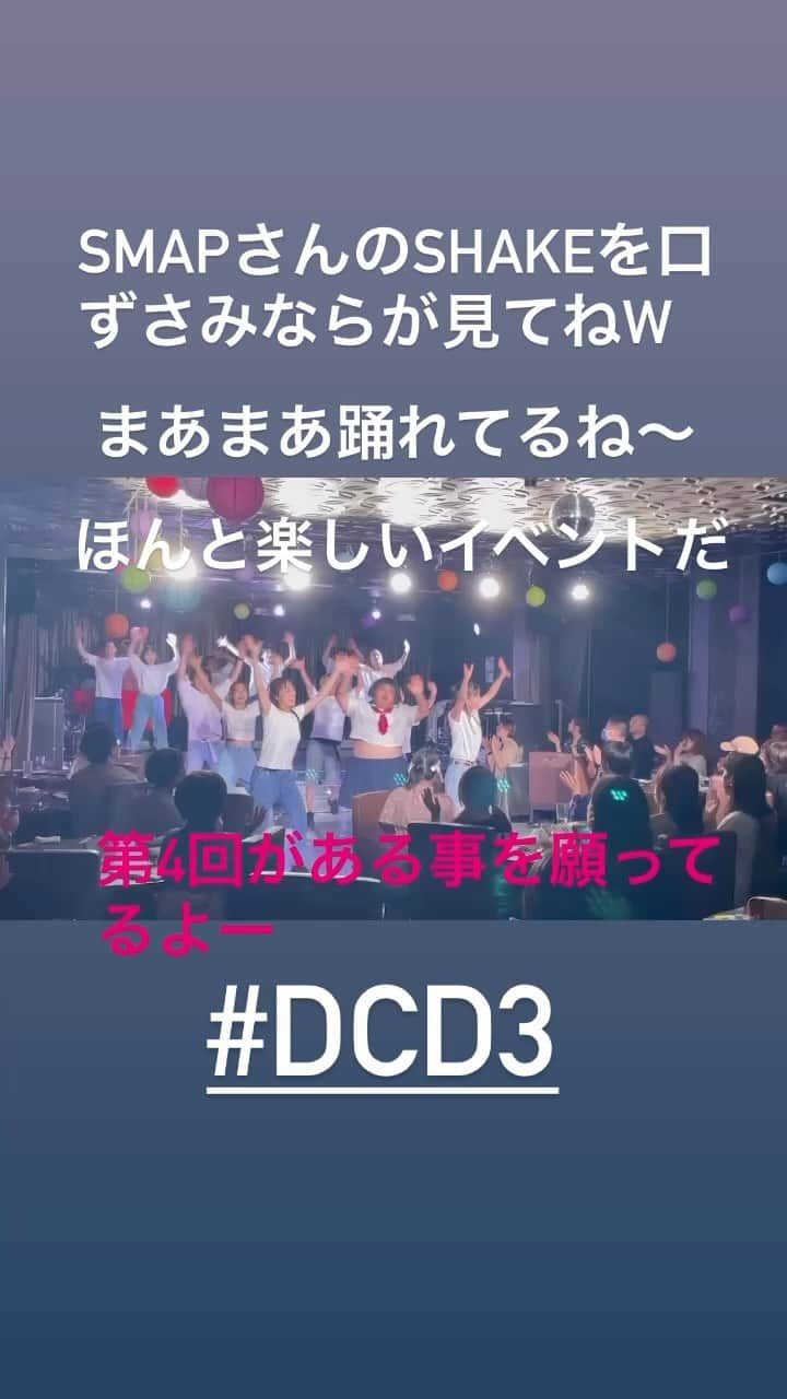 長友光弘のインスタグラム