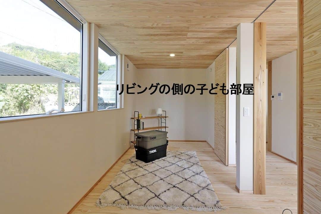 Yasuhiro Arimuraさんのインスタグラム写真 - (Yasuhiro ArimuraInstagram)「畳は縁のない琉球畳。 従来の畳より枚数は増えますが、よりシンプルに仕上がります。 縁がないため、おしゃれな雰囲気を作りやすく、デザイン性が高いのが特徴です。どんなインテリアにも合うということも、メリットの1つ。  リビングの窓は、なんと全開口するフルオープン！ この開放感は何事にも代えがたいです。 開けた窓は、スッキリと収納することができるような設計。 ウッドデッキとは段差がなく続いているので、リビングがさらに広く使えます。  ソファをどこに置くかは好みにもよります。 こちらは、ぽかぽかしたお日様の光を感じるため、窓の近くの配置にしました。 大きい家具のため家の雰囲気が変わりやすく、置く場所を考えてリビングを設計することも大切です。  シンプルな子ども部屋に取り付けた大きな窓。 より空間が広く感じます。 お子さんが小さい時は1つの大きな空間として、成長したら真ん中に壁を付けてそれぞれの個室に使えます。 リビングの側なので、家族を感じられるように。  キッチン前に取り付けた簡単な造作収納。 小物を飾ったりするのに便利です♪ コンセントを付けると、電話なども置けますね。 白い壁に白木が柔らかい雰囲気になっています。 ダイニングテーブルはお料理が運びやすい場所に。家族みんなが1つの空間にいられて、コミュニケーションも取れますね。  more photos... 👉 @yasuhiro.arimura #光と風 #sumais #リビング #明るいリビング #注文住宅 #家づくり #平屋のお家 #造作建具 #ウッドデッキ #マイホーム #マイホーム計画 #木の家 #住まい #新築 #オーダーメイド住宅 #鹿児島 #工務店 #工務店がつくる家 #工務店だからつくれる家 #設計事務所 #子育て #自然素材 #賃挽き製材 #デザイン #暮らし #暮らしを楽しむ #シンプルな暮らし #丁寧な暮らし #田舎暮らし #instahouse」8月5日 14時25分 - yasuhiro.arimura