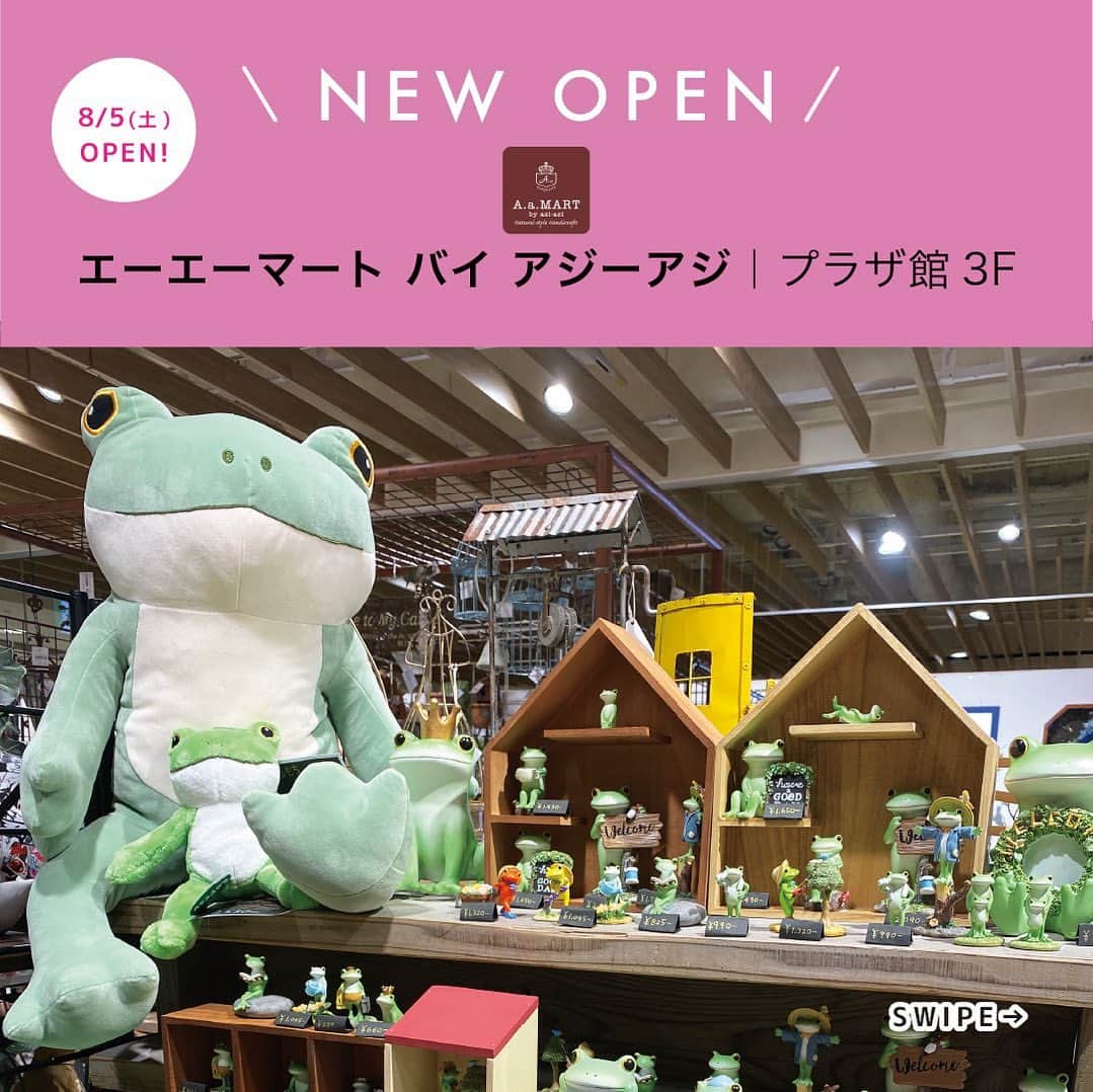 天王寺ミオさんのインスタグラム写真 - (天王寺ミオInstagram)「秋のリニューアルとして新店舗が順次オープン！ 【本館1F セロシア ...