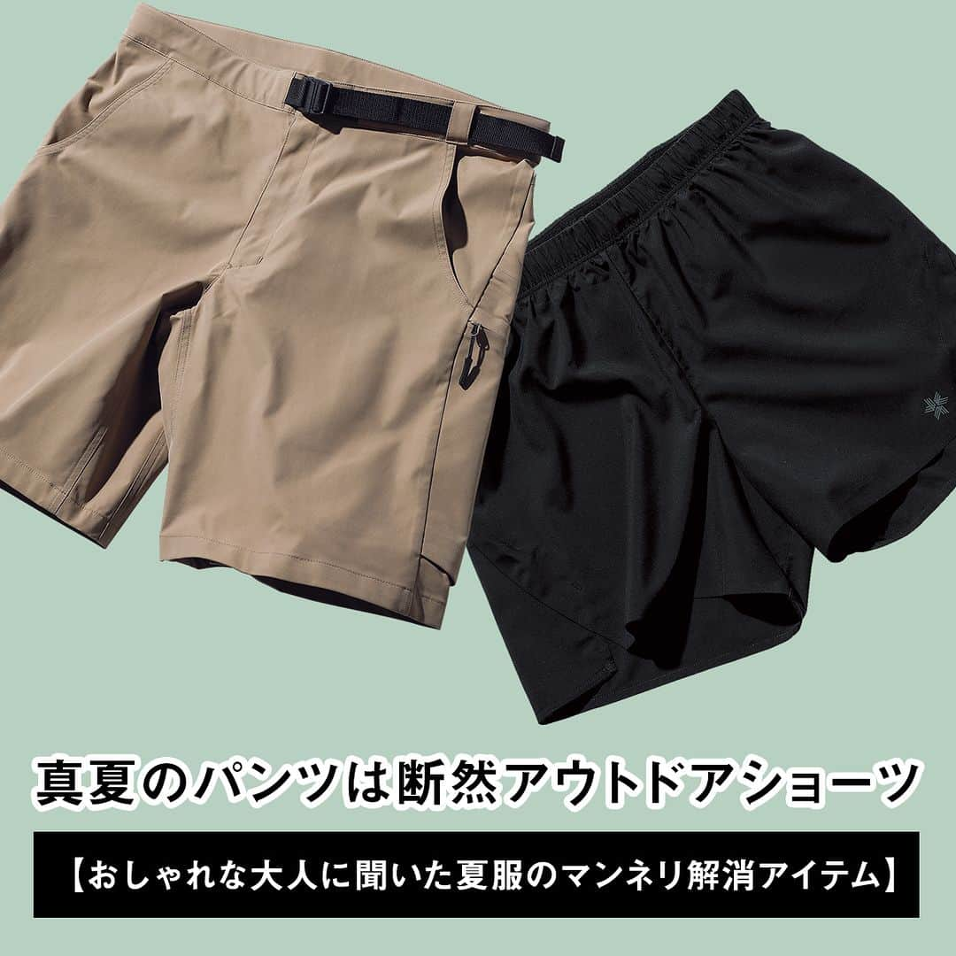 UOMOのインスタグラム