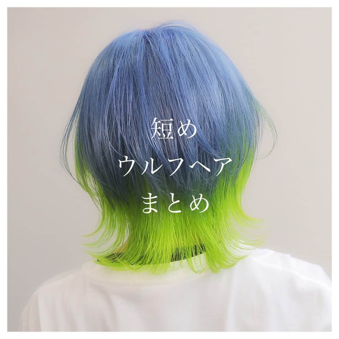 オオモトのインスタグラム：「ナチュラルからエッヂまで、幅広く対応してます✂︎ ・ WOM  代表　オオモト @bobby_omoto_style @wom_hair_ ご予約はinstaDM or TEL にて🙇🏻‍♂️  ・ 直近空き予約や、日々の髪型はストーリーにて随時投稿しております🤚🏻気軽にご予約お待ちしております💌 ※ご新規様は注意事項を必読の上ご予約お願いいたします。  ・ お値段、ご予約方法、場所、などはストーリーハイライトに明記しております✨  税抜表示 ご新規様ブリーチ最終受付17時半 基本月、木休み 現在中途スタッフ、新卒スタッフを募集しております！ ご興味あるかたはDMお待ちしております！」