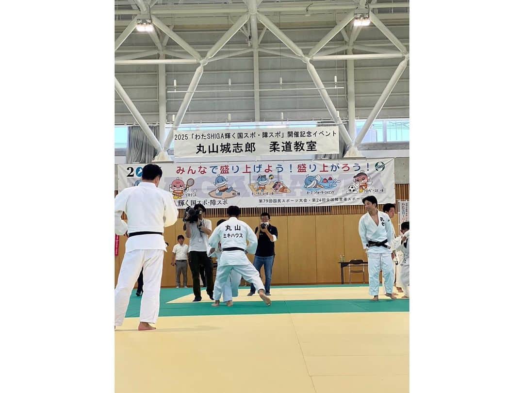 丸山城志郎さんのインスタグラム写真 - (丸山城志郎Instagram)「滋賀県だけなく県外や海外からもたくさんの方々にお集まりいただき充実した柔道教室になりました！ 本日はありがとうございました！」8月5日 21時11分 - joshiromaruyama