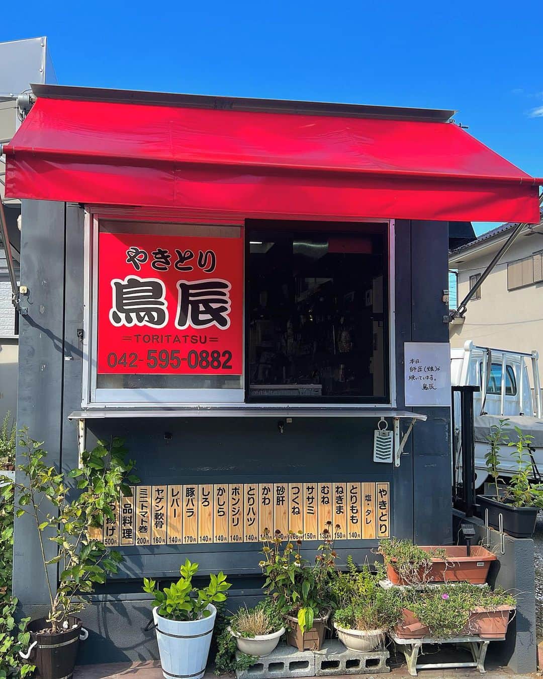 JOJO（ものまね）さんのインスタグラム写真 - (JOJO（ものまね）Instagram)「【焼き鳥】―{}@{}@{}- ✨️ 本日8/5(土)・明日8/6(日)は私が焼きます🔥✨  たまには焼くのです︎🫶🏻😁✨️  焼鳥〜Yakitori〜🍢✨  国産鶏を店頭にて丁寧に 1本1本手刺ししてます( *^艸^)✨  テイクアウトはご予約頂ければ 24時間365日いつでもご対応します(｡•ᴗ•｡)♡  焼き鳥 鳥辰 連絡先やメニューに関しての お問い合わせはDMください🤗✨  ※普段はJOJOパパ(歴7年)が焼いてます✨  私は歴17年目(ブランク有w)🤣 (๑´ڡ`๑)ﾃﾍ✧*̣̩⋆̩☽⋆゜  #jujuのそっくりさんjojo #焼き鳥 #焼き鳥大好き #焼き鳥屋 #焼き鳥好きな人と繋がりたい #焼き鳥屋さん #焼き鳥好き #焼き鳥好きと繋がりたい #焼き鳥部 #焼き鳥スタグラム #焼き鳥🐔 #焼鳥 #焼鳥好きな人と繋がりたい #焼鳥屋 #焼鳥好きと繋がりたい #あきる野市 #あきる野グルメ #秋川渓谷 #Akiruno #グルメ #グルメ好きな人と繋がりたい #グルメスタグラム #グルメ女子 #グルメ部 #グルメな人と繋がりたい #グルメ巡り #グルメ好き #東京グルメ #食テロ #食テログラム」8月5日 15時49分 - jojo_monomane
