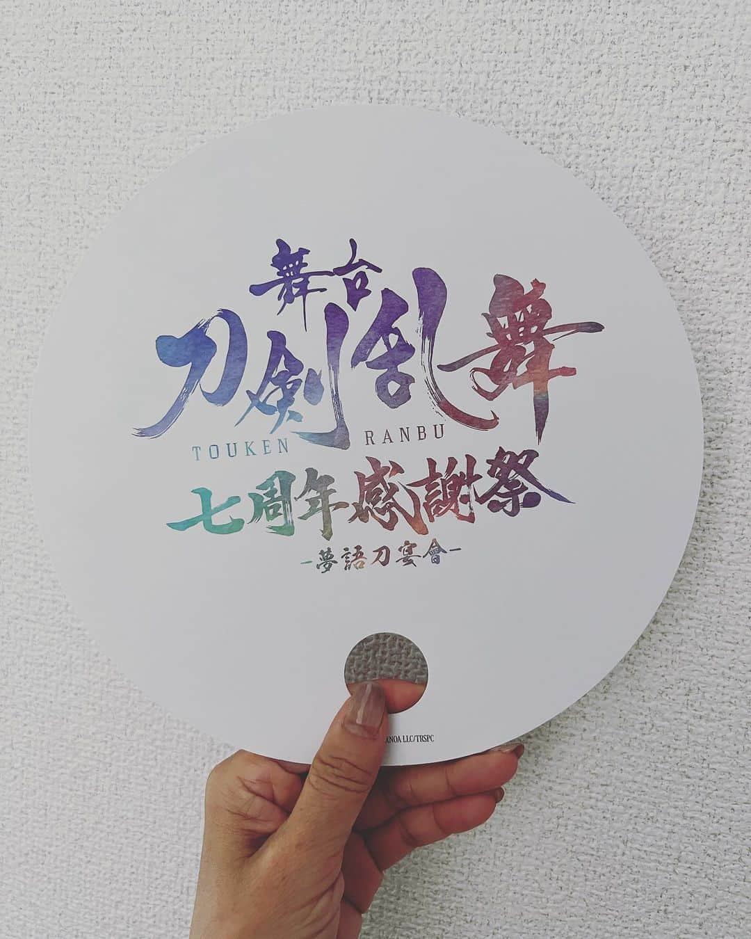 鈴木美香さんのインスタグラム写真 - (鈴木美香Instagram)「. 舞台『#刀剣乱舞』七周年感謝祭 -夢語刀宴會- 幕張メッセイベントホールにて。 　 まさに夢の中にいるような景色でした。 　 刀としてのそれぞれのキャラクターが、素晴らしかった。 　 #刀剣乱舞7周年おめでとう  #えりオフィス からは #鯰尾藤四郎 役 #杉江大志  そしてアンダーを務めました #中土井俊允  #船橋拓幹  #毛利光汰  #千枝義人  #鈴木勇輝」8月5日 15時58分 - mikasuzukimika