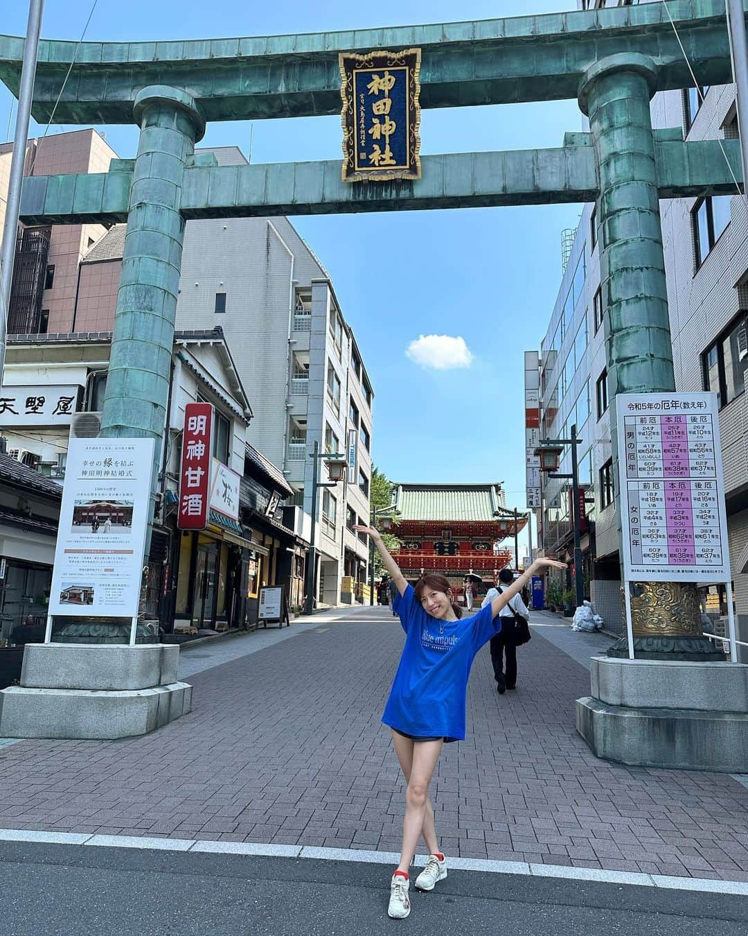 のインスタグラム：「バタバタしてて投稿できてなかったんだけど、昨日最強の開運日に、アーティストデビュー曲が出来上がってとても縁起がいいなぁと️🩵  オール空けですっぴんだったのですが、しっかりと神様にも応援してくださいとご挨拶☺️✨️  人生初絵馬も書いて気合いバッチリ入りました！早く皆さんに聴いて欲しい✨️  #開運日#アーティスト#アーティストデビュー#artist#藤巻あおい#神田明神」
