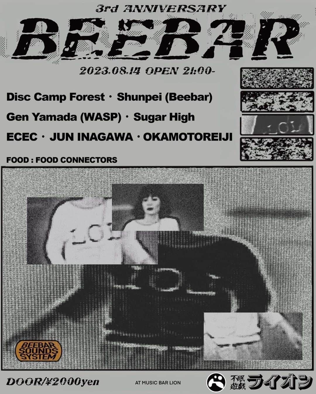 McGuffinさんのインスタグラム写真 - (McGuffinInstagram)「⚡McGuffin Street News⚡  東京発のストリートブランドであるBEEBARが設立3周年を記念し8月14日に不眠遊戯ライオンにて周年パーティーを行う。 出演DJにはBeebarのクルーを筆頭に、オカモトレイジ(OKAMOTO'S)、Jun Inagawa、ECEC、Sugar High、Gen Yamada(WASP)と豪華なラインナップになっている。  @beebar__official__ 3rd Anniversary party  2023.8.14(MON)  -DJ- Disc Camp Forest @disccampforest  Shunpei(Beebar) @____shunpei_____  gen yamada(WASP) @yamadagen  Sugar High @lucia.o0  ecec @ecec_fc  JUN INAGAWA @madmagicorchestra  オカモトレイジ @okamotoreiji   -Food- food connectors   -Open- 21:00  -Music Charge- ¥2000  Address 〒150-0001 東京都渋谷区神宮前6丁目19-17,GEMS神宮前 7F  ■Beebar(ベーバー) 東京発のアパレルブランド。 ストリートカルチャーを牽引するSUPREMEチームや人気アーティストなどと深い親交を持ち、スケートから音楽など幅広いジャンルに精通。  #tokyo  #beebar  #不眠遊戯ライオン」8月5日 16時00分 - mcguffin_official
