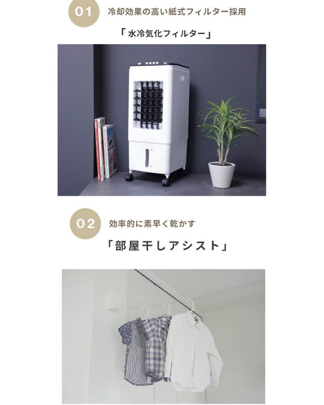 上田剛史さんのインスタグラム写真 - (上田剛史Instagram)「冷風機、空気清浄機、加湿機能がこれ1台でできる。 1年中使える冷風器を探してたから届くの楽しみ‼︎  今なら「楽天でYouTen冷風器」って調べてみて  #YouTen」8月5日 16時31分 - tsuyoshi50