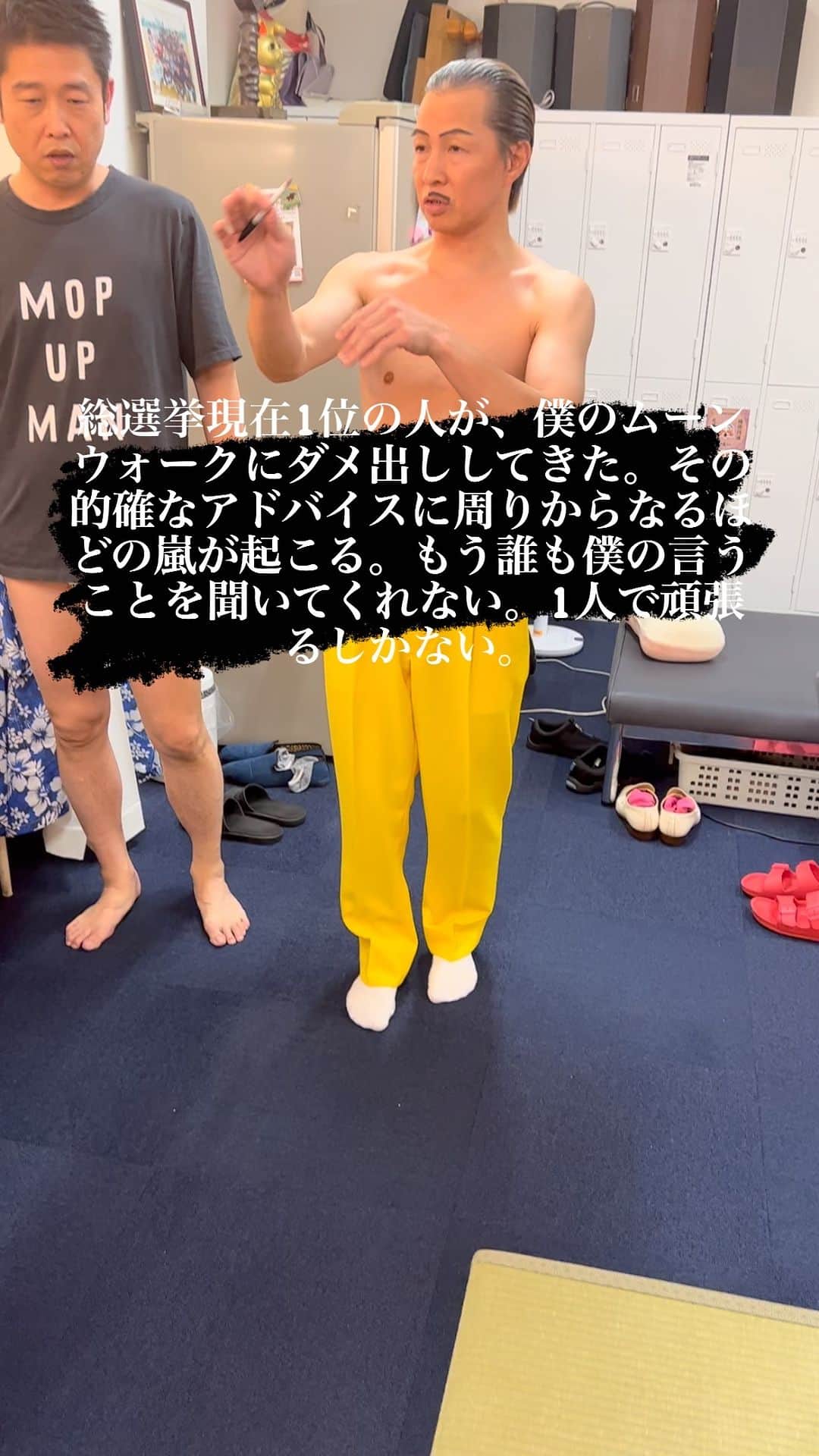 松浦真也のインスタグラム
