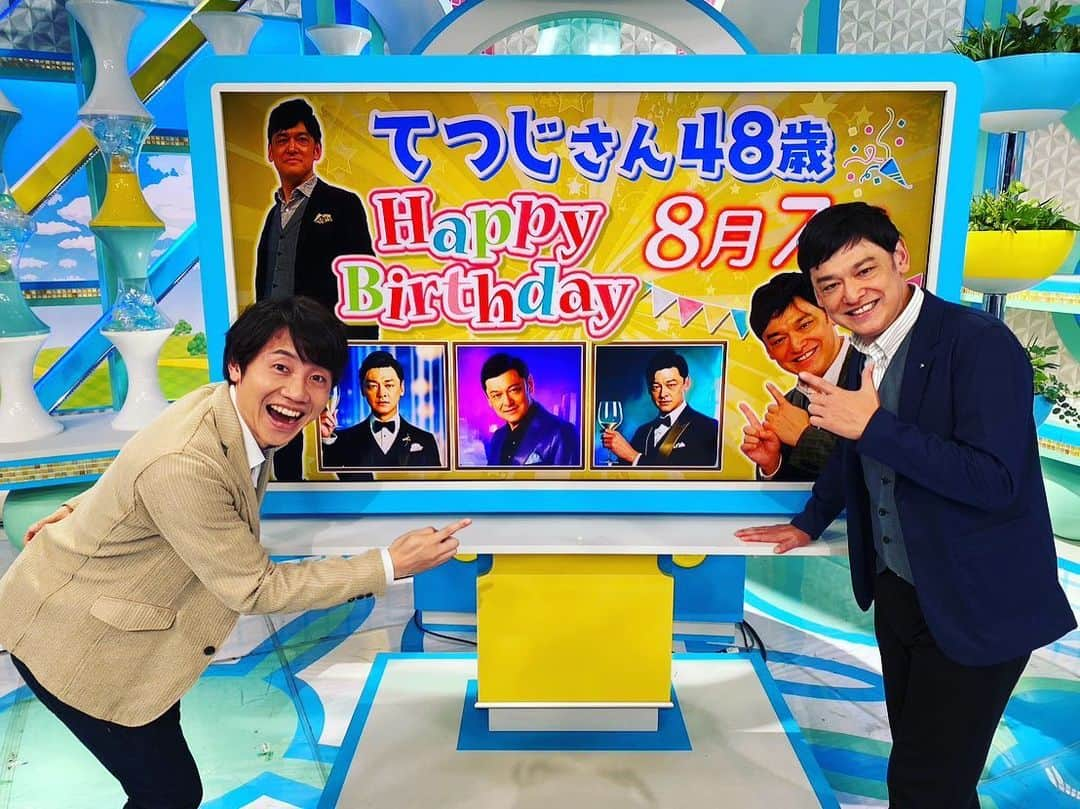 宮田麺児さんのインスタグラム写真 - (宮田麺児Instagram)「誕生日お祝い ありがとうー！！ 480本の小枝を使った ケーキありがとうございます  #おはよう朝日土曜日です」8月5日 17時08分 - miyatamenji