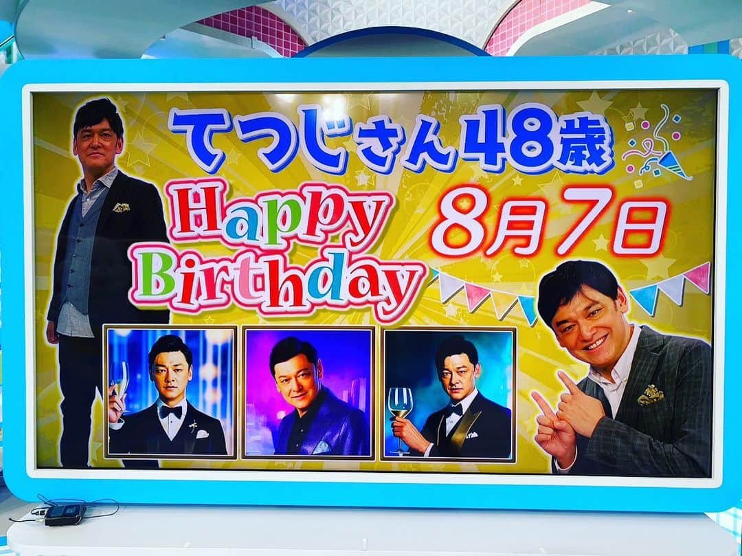 宮田麺児のインスタグラム：「誕生日お祝い ありがとうー！！ 480本の小枝を使った ケーキありがとうございます  #おはよう朝日土曜日です」