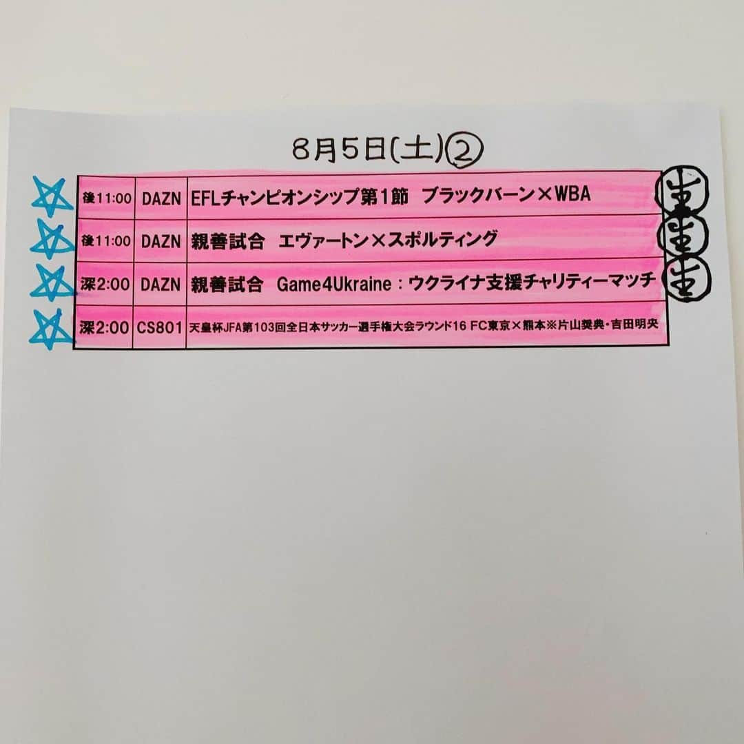 小柳ルミ子さんのインスタグラム写真 - (小柳ルミ子Instagram)「なでしこジャパン🇯🇵  応援お願いします⚽️😆‼️  女子ワールドカップ 決勝トーナメント1戦目 日本🇯🇵vs.ノルウェー🇳🇴  負けたら終わり🔚の 大事な大事な試合です⚽️‼️ 私と一緒に🔥気🔥を送りましょう⤴️  頑張れ　なでしこジャパン🇯🇵‼️  ⠀  #なでしこ ⠀ #なでしこジャパン ⠀ #サッカー ⠀ #ワールドカップ ⠀ #女子ワールドカップ ⠀ #決勝トーナメント ⠀ #頑張れ ⠀ #応援 ⠀ #勝つ ⠀ #nhk ⠀ #live ⠀ #サカスケ ⠀ #小柳ルミ子」8月5日 17時10分 - rumiko_koyanagi