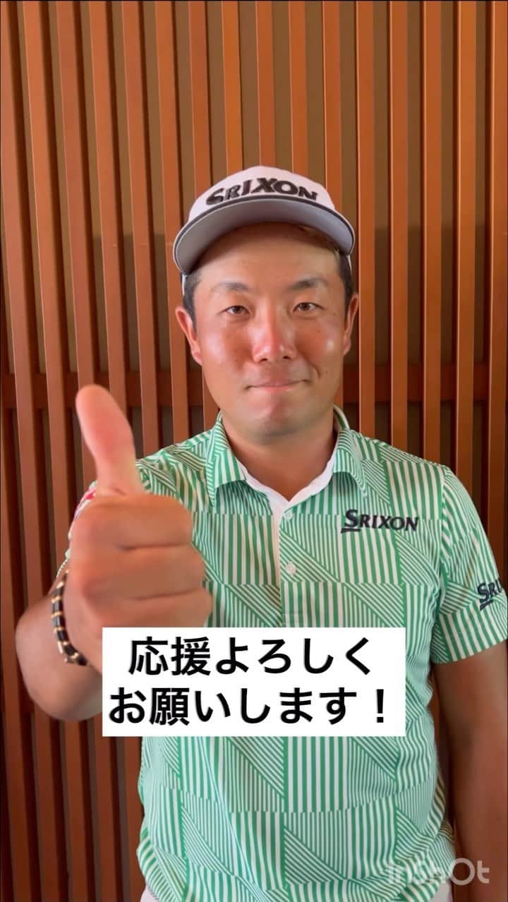  JGTO 男子プロゴルフツアーのインスタグラム：「「横浜ミナトChampionship ～Fujiki Centennial～」第3ラウンド⛳️  稲森佑貴が本日も首位をキープ‼️😤 2位タイに2打差をつけて明日の最終日を迎えます‼️👍  🎤今日のゴルフについて⛳️暑さ対策🔥明日の最終日への意気込み💪などを聞いてみました❗️😊  #jgto #golftournament #男子ゴルフ #横浜ミナトチャンピオンシップ　#横浜カントリークラブ #稲森佑貴」