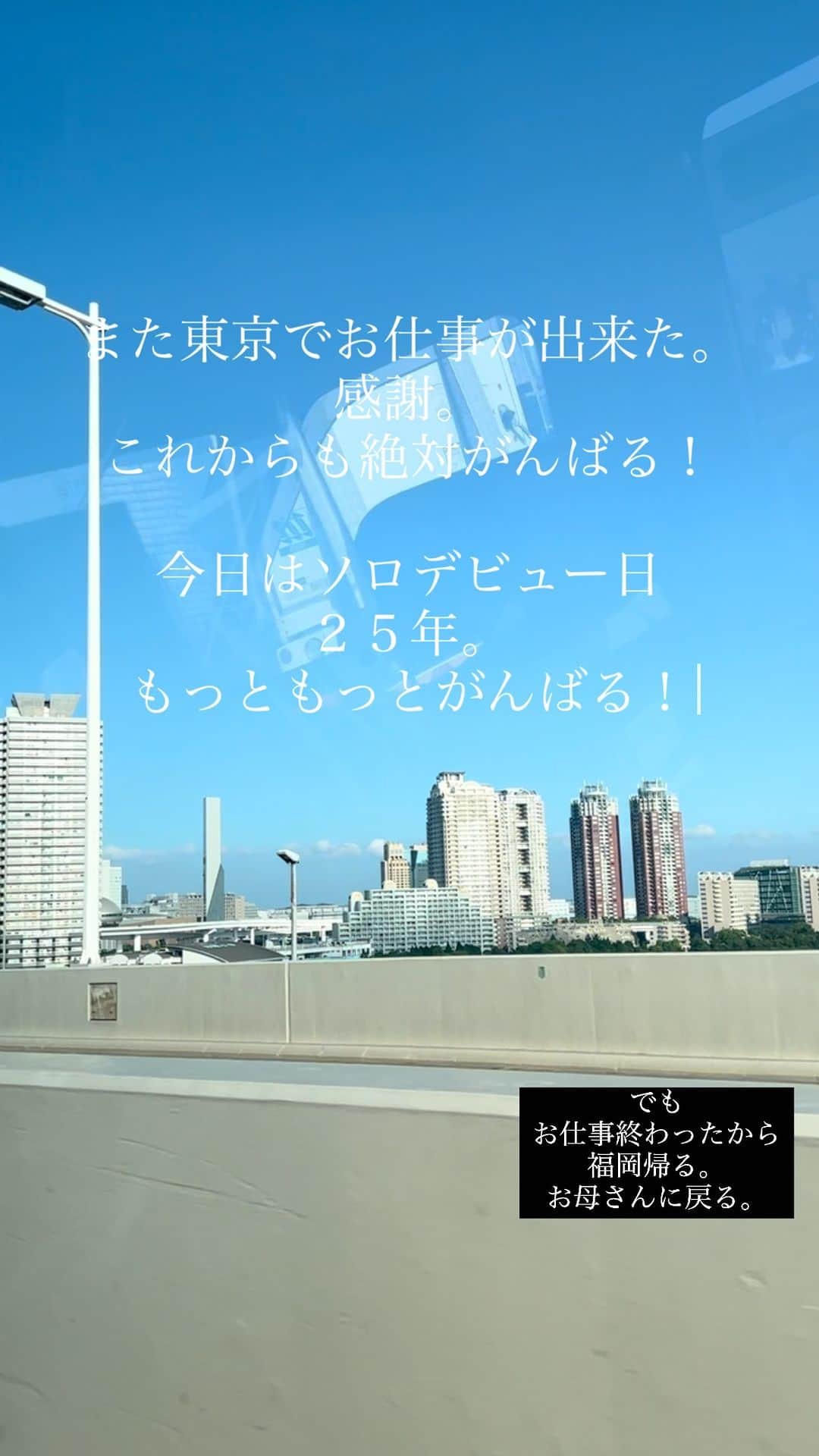 中澤裕子のインスタグラム