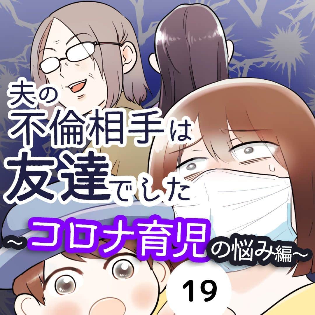 つきこさま