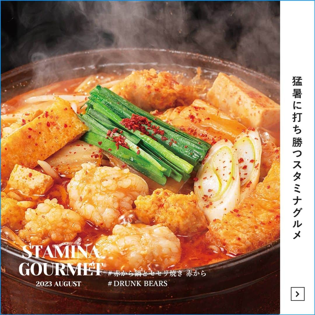 コロラドグリーンチリのレシピ