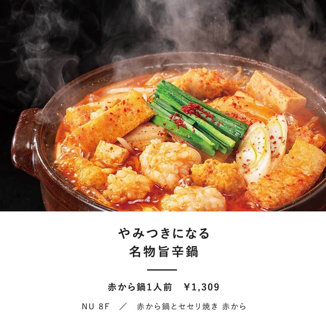 コロラドグリーンチリのレシピ