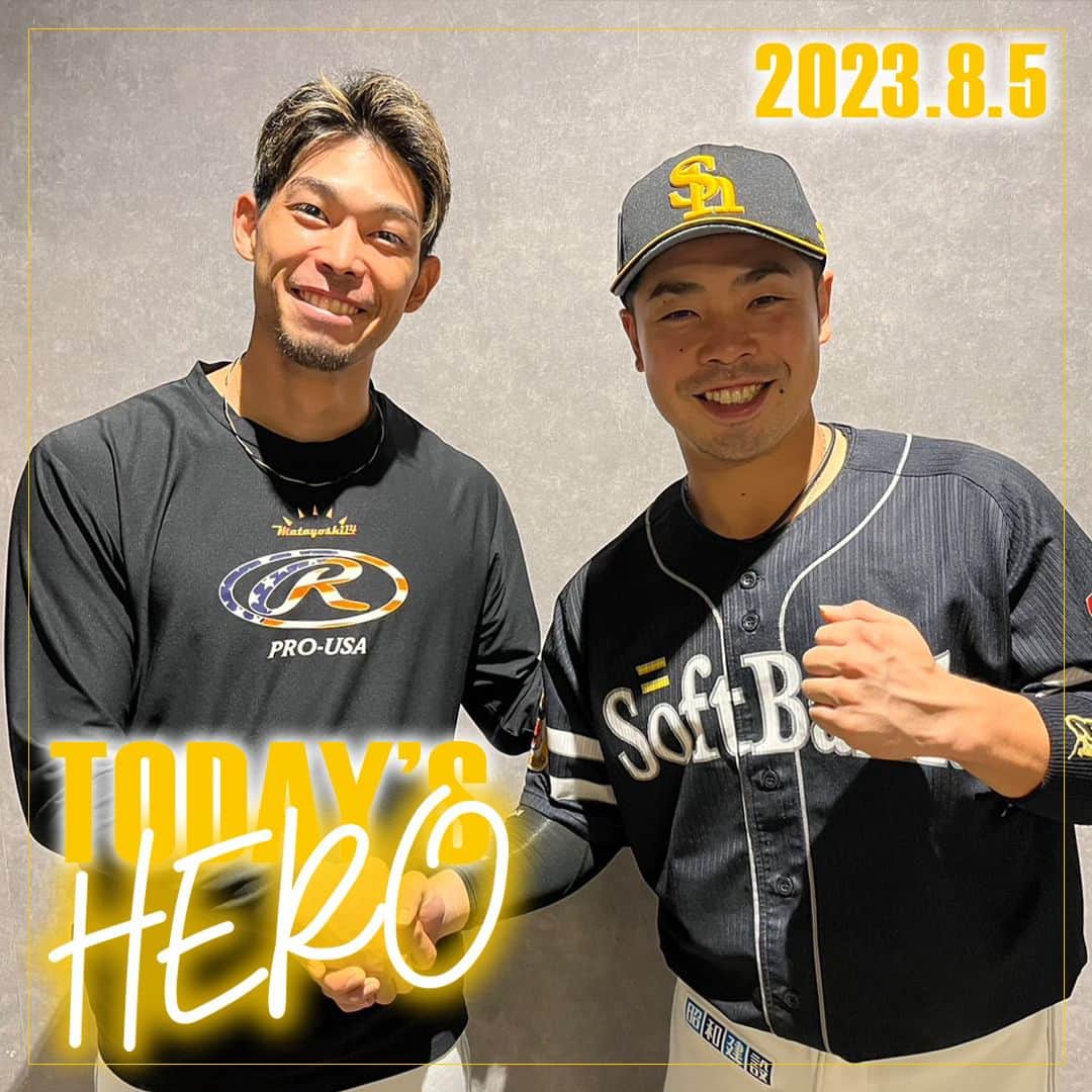 のインスタグラム：「#今日のヒーロー  #近藤健介 #又吉克樹 #2023年8月5日 #エスコンフィールドHOKKAIDO #福岡paypayドーム  #softbankhawks  #ホークス  #sbhawks  #鷹鷹鷹」