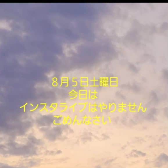 モト冬樹のインスタグラム：「今日は インスタライブができません ごめんなさい」