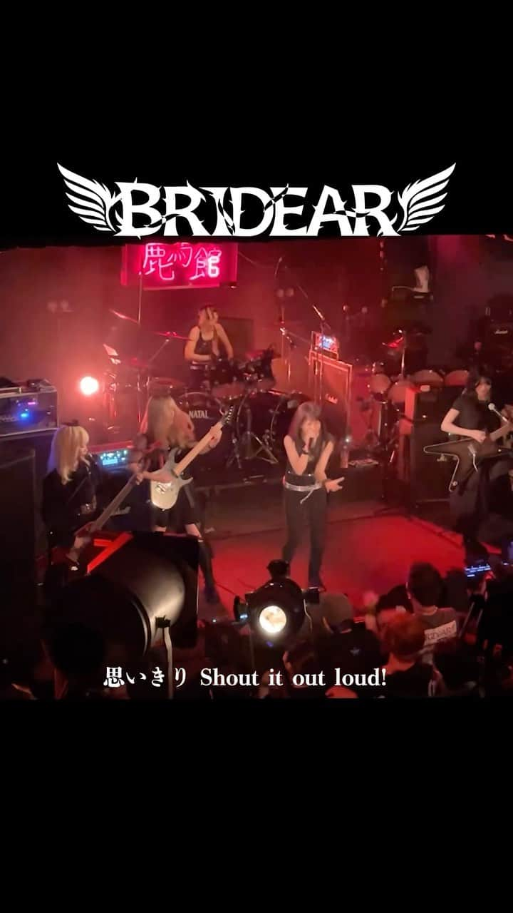 BRIDEARのインスタグラム：「Sick - BRIDEAR  2023.7.29 目黒鹿鳴館  #BRIDEAR #music #artist #instagood  #allfemaleband  #heavymetal  #rock  #japanese  #girl #guitarsolo  #live  #ガールズバンド  #ギターソロ  #reels」