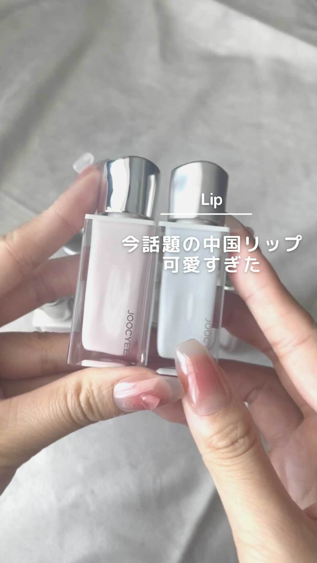 arine-beautyのインスタグラム