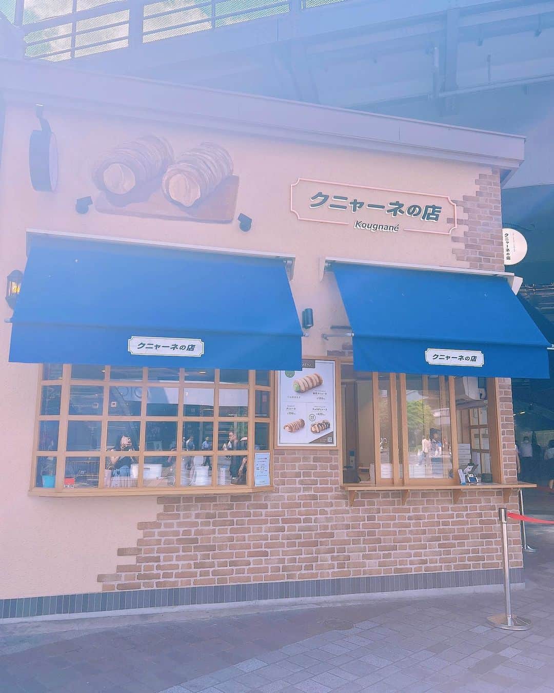 太田理恵さんのインスタグラム写真 - (太田理恵Instagram)「最近のお気に入りスイーツ🫶 並ばずに買えたよ🥰  #クニャーネ　#クニャーネの店 #都内スイーツ　#甘党」8月5日 18時40分 - rie_ota_0622