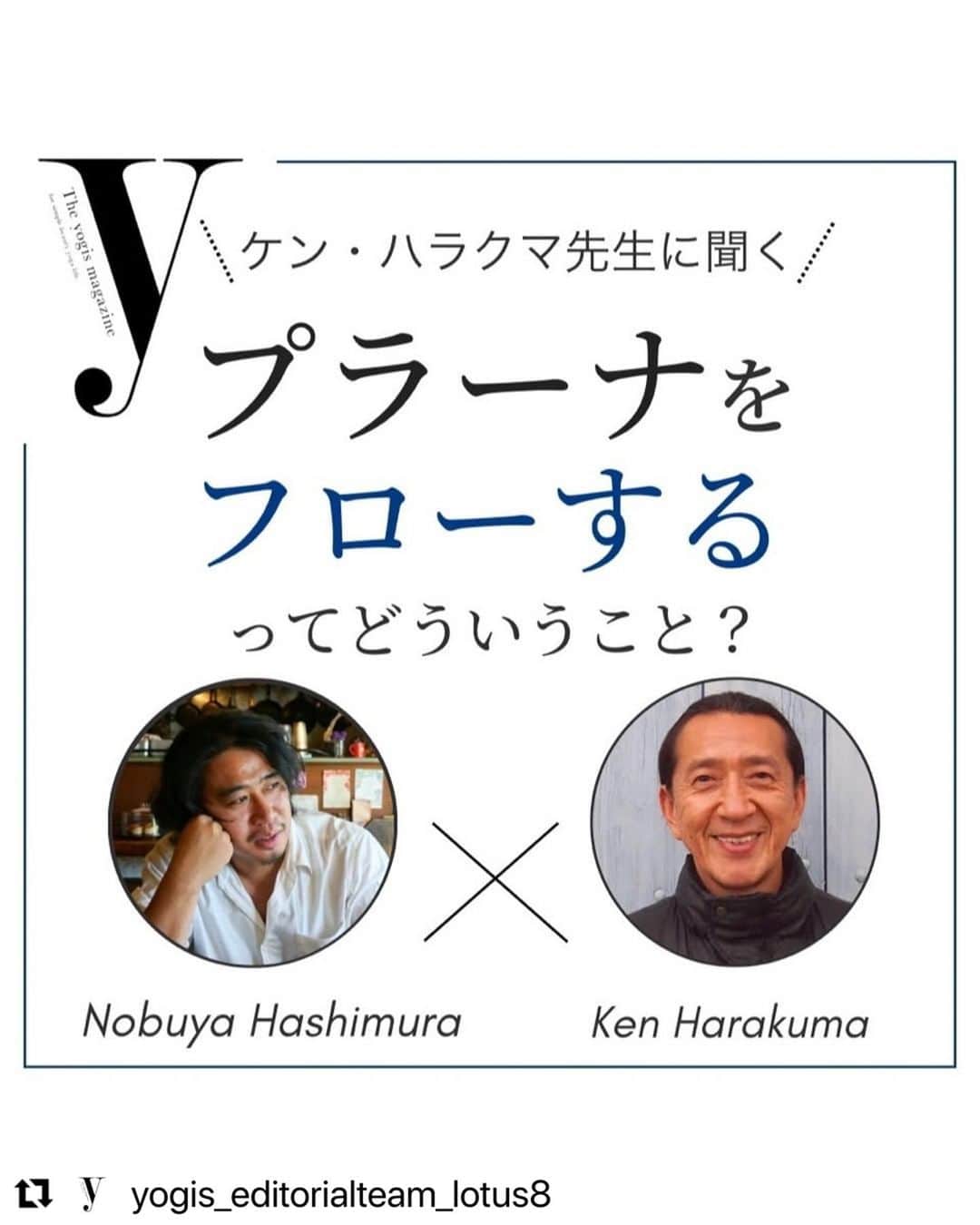 Ken Harakumaのインスタグラム