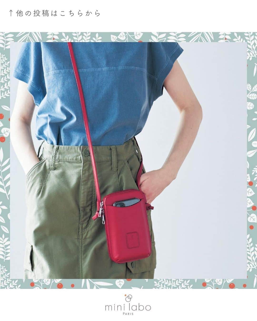 mini_labo_jp(ミニラボ) のインスタグラム：「こちらのポシェット在庫残り僅かです。狙っていた方はお早めに…！  スマートフォンやリップなど必需品がサッと取り出せるポシェット。 ポケットがない洋服の時にも便利  ―――――――  各アイテムのページは画像をタップしてご覧ください。 ベルメゾンサイトにて商品番号でも検索していただけます。  スマートフォン収納ポシェット／ブッシュ  商品番号：1231892  #minilabo #ミニラボ #ベルメゾン #BELLEMAISON #バッグ #夏バッグ #ミニバッグ #ポシェット #サコッシュ #ポーチ #大人ファッション  #丁寧な暮らし #花柄 #おしゃれな暮らし #日常を大切に #暮らしを楽しむ #シンプルに暮らす」