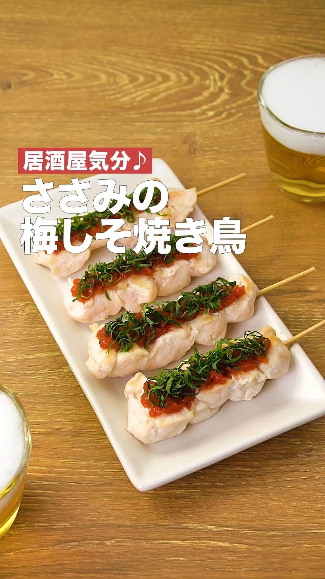 DELISH KITCHENのインスタグラム