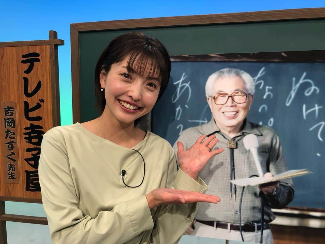 北村花絵さんのインスタグラム写真 - (北村花絵Instagram)「8/6（日）のテレビ寺子屋は先週に続いて、放送開始当初からレギュラー講師を務めた吉岡たすくさんのお話を振り返ります！  先日、息子が通うこども園の園長先生から「テレビ寺子屋で吉岡さんのお話を聞いて、私も教育の道に進もうと思ったの！」と声をかけてもらいました。  長年の教師経験で出会ってきた子供の魅力をユーモアたっぷりに伝えてくれる吉岡さん！！  時が流れても多くの人の心に残っているんだと実感しました☺️  明日は『きょうだい』にまつわるエピソードをお送りしますよ！  どうぞ、お楽しみに♡  #テレビ寺子屋  #吉岡たすく先生」8月5日 19時10分 - hanae_kitamura