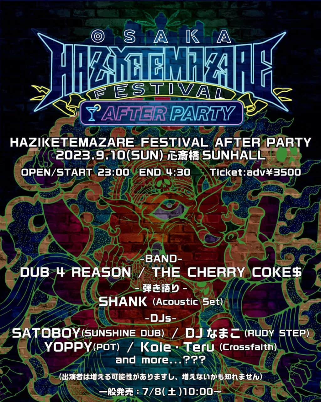 HEY-SMITHのインスタグラム：「【ハジマザ情報】  “HAZIKETEMAZARE FESTIVAL AFTER PARTY” Koie・Teru(Crossfaith)の出演が決定！  チケット一般発売中！ https://eplus.jp/hmf2023-ap/  特設サイト http://haziketemazare.com/2023/」