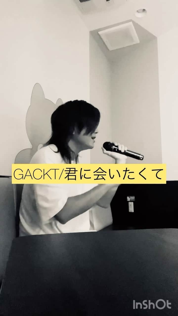 樋渡大輝のインスタグラム：「GACKT/君に会いたくて  #ものまね #モノマネ #ものまね芸人 #モノマネ芸人 #お笑い #吉本 #音楽 #歌」