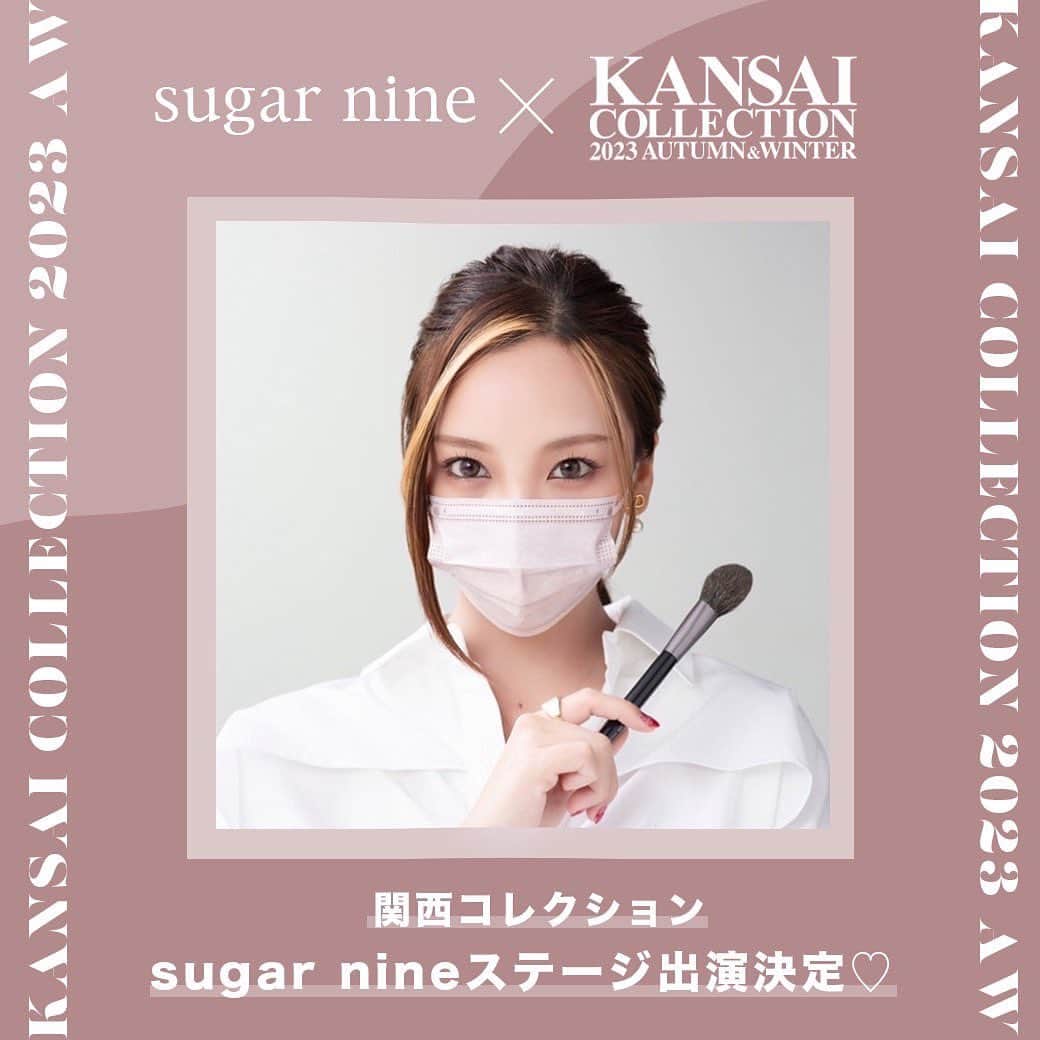 ざわちんのインスタグラム：「この度も、関西コレクション Sugar様(@sugarnine_official )の ステージにランウェイさせて頂けること なりました✨💕  人気、有名どころが沢山の中 ありがとうございます☺️🙏  明日楽しんできます🥰  今の若い子って ざわちんって分かるかな〜🤔笑  #関西コレクション #sugar」