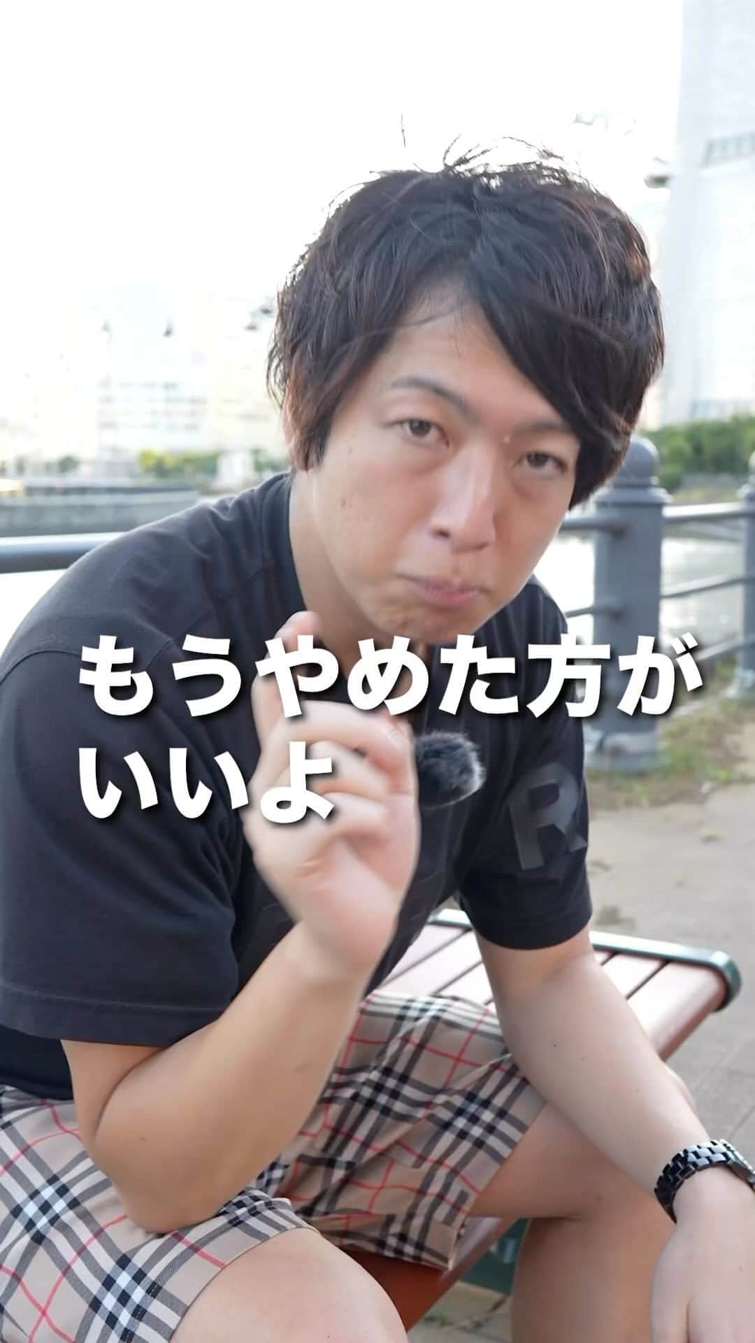 佐藤一洋のインスタグラム：「結局何でも自己責任で生き抜けた人が1番突き抜けやすいです！ 他人のせいにしたくなっても負けないで頑張りましょう！  こんにちは！ かずしゃちょーです。 —— ＼経営×SNSマーケティングの発信してます／ ■マーケティングは得意だけど駆け引きは嫌い ■売上と幸福度をどちらも追求する男です ■YouTube登録者数1.2万人 ——  このアカウントでは僕が経験してきてわかった最新の ✔︎マーケティング ✔︎SNS戦略 ✔︎経営術 を発信しています  他の投稿→@kazuhiro0421  #フリーランス  #成長 #自己啓発 #経営者 #社長シリーズ」